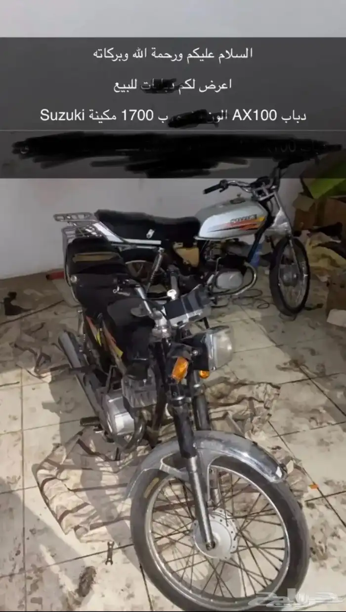 الدباب اكس ميه مكينة سزوكي الدباب كرت و مكينه طياره 0