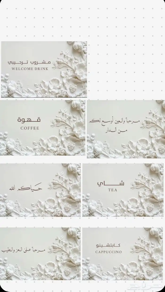 خدمات عامة مكتبية ضيافة تجهيزات حفلات حجوزات مكتبة توصيل 15