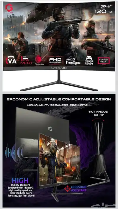 شاشة GAMEON  PRO SERIES index