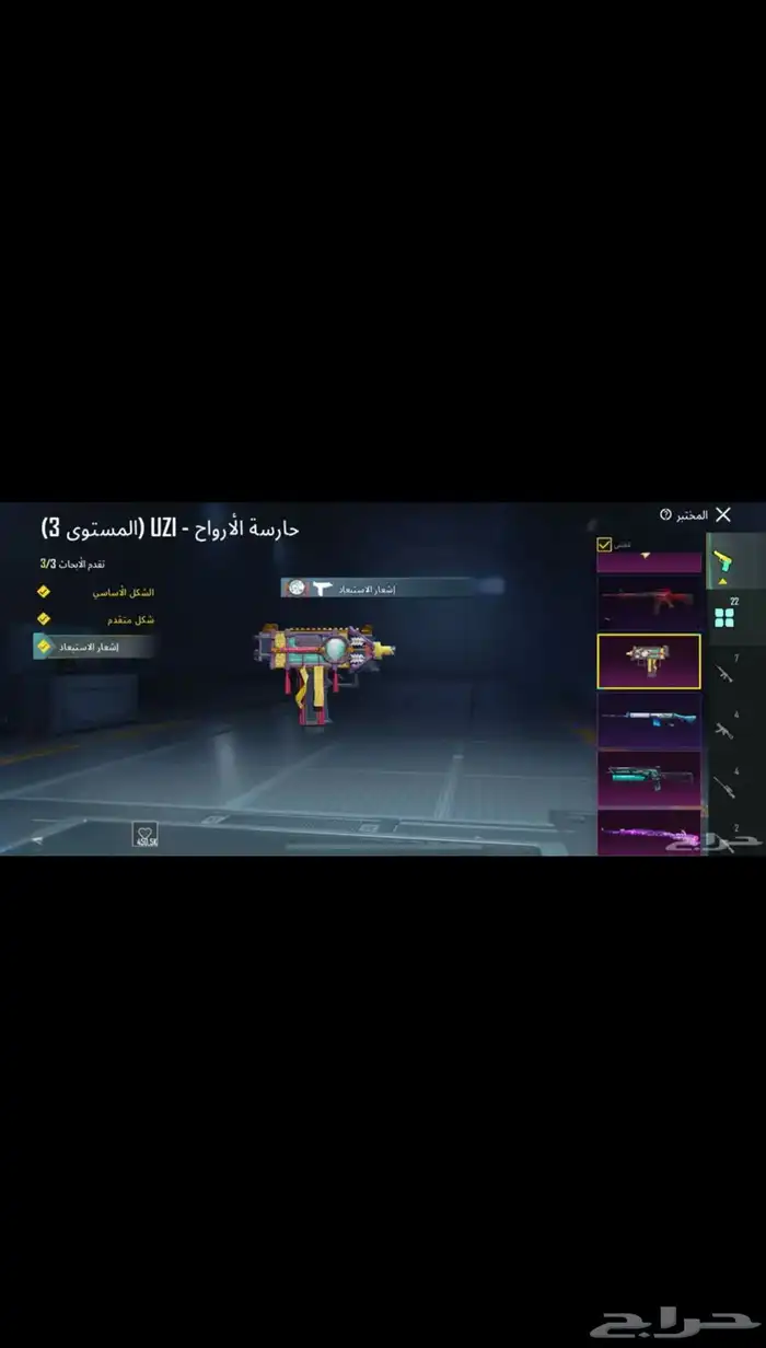 حساب ببجي للبيع 16