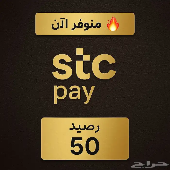 بطاقات رقمية أصلية ومضمونة 0