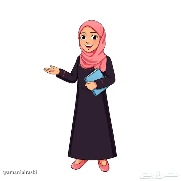 معلمه ابتدائي وثانوي ومتوسط 0