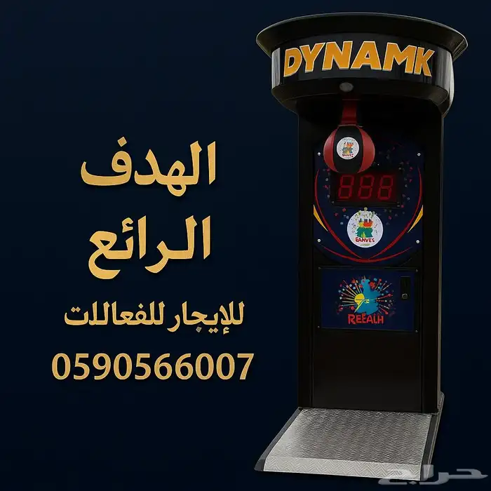 تاجير العاب 0