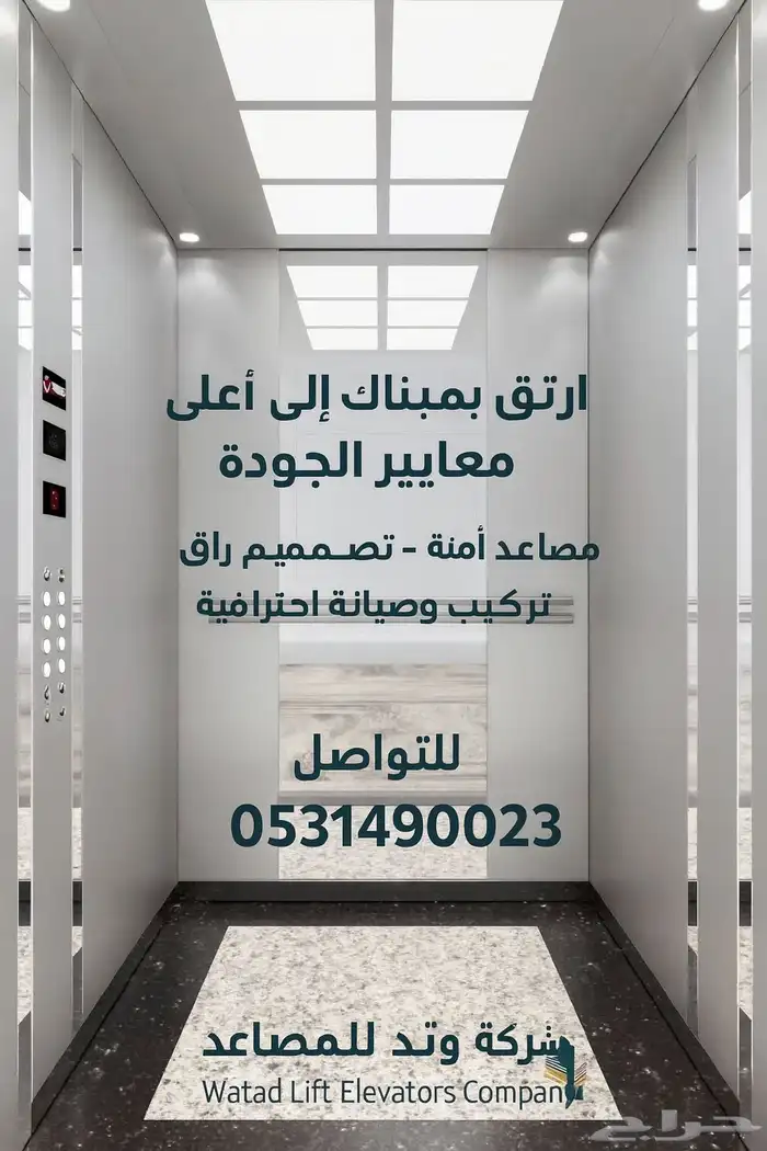 عرض لفترة محدودة 0