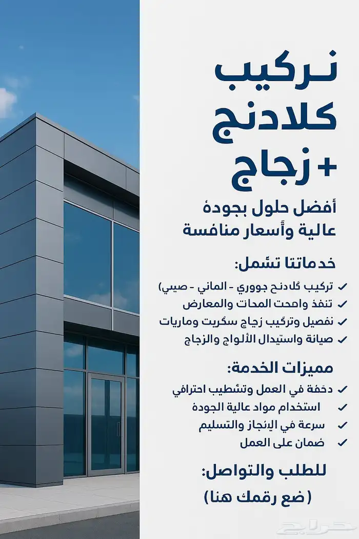 روعة الشعلة. للدعاية والاعلام 1