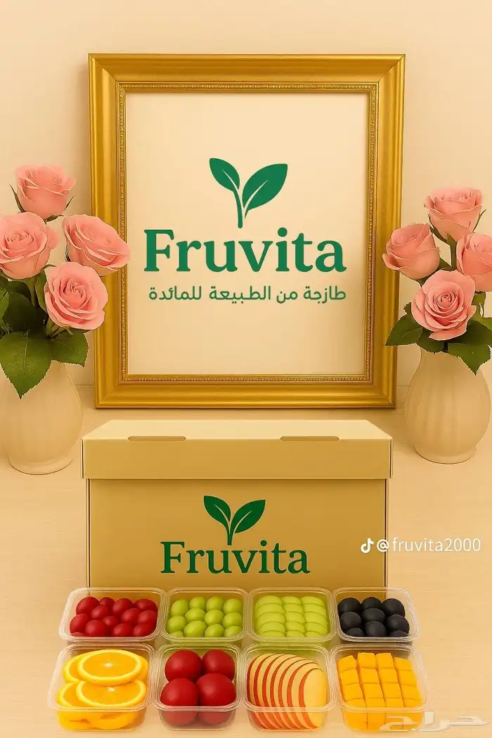 توصيل خضروات وفواكه الي المنزلة مجاني 2