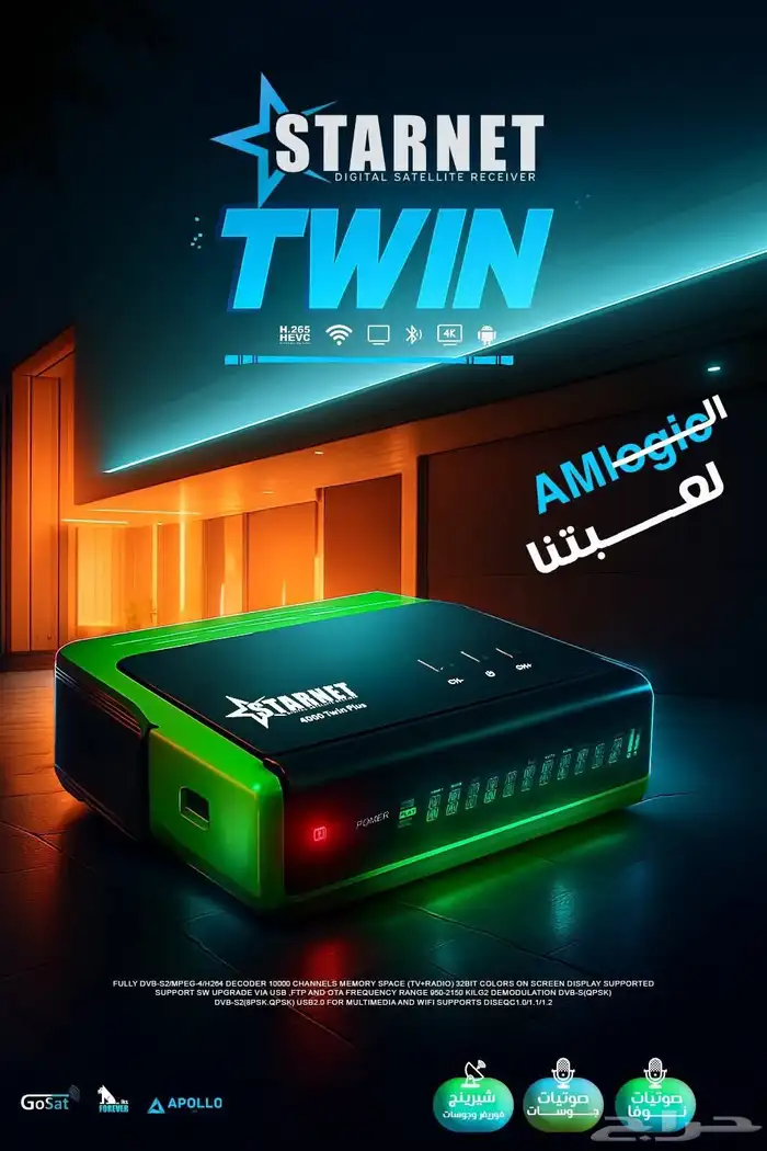 اقوي جهاز 4kاندرويد 1