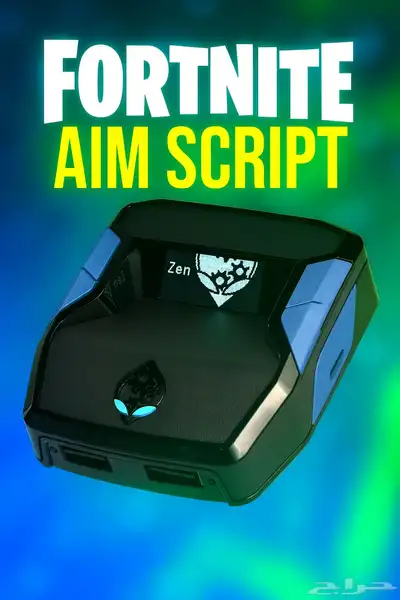 افضل سكربت فورت 0