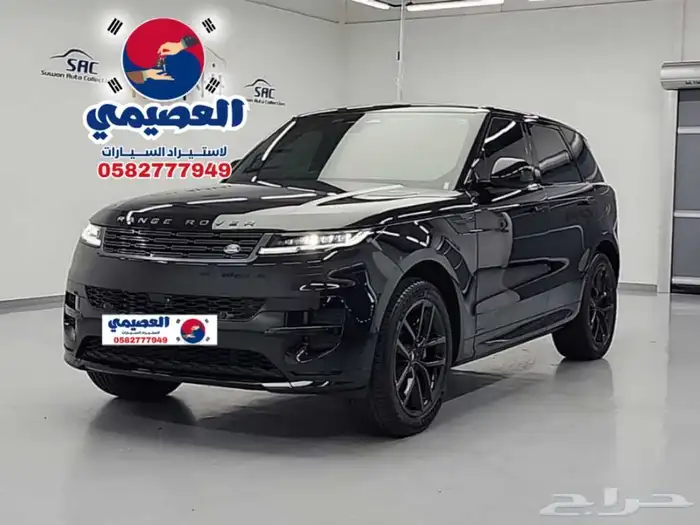 للاستيراد من كوريا _ رينج روفر سبورت _ 2025 18