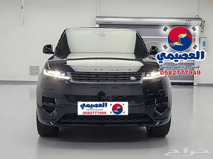 للاستيراد من كوريا _ رينج روفر سبورت _ 2025 16