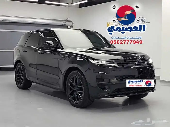 للاستيراد من كوريا _ رينج روفر سبورت _ 2025 17