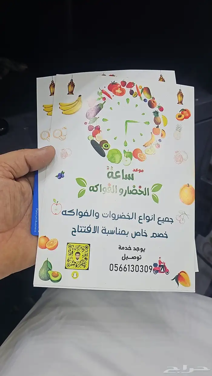 اي شخص يبغي مشروع خظار. الخبرة موجودة شراكة او تشغيل. 0