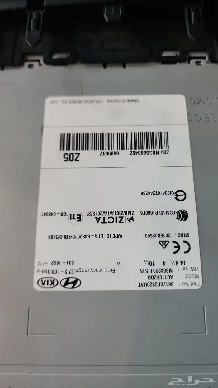 مسجل وكاله هونداي نظيف جدا 1