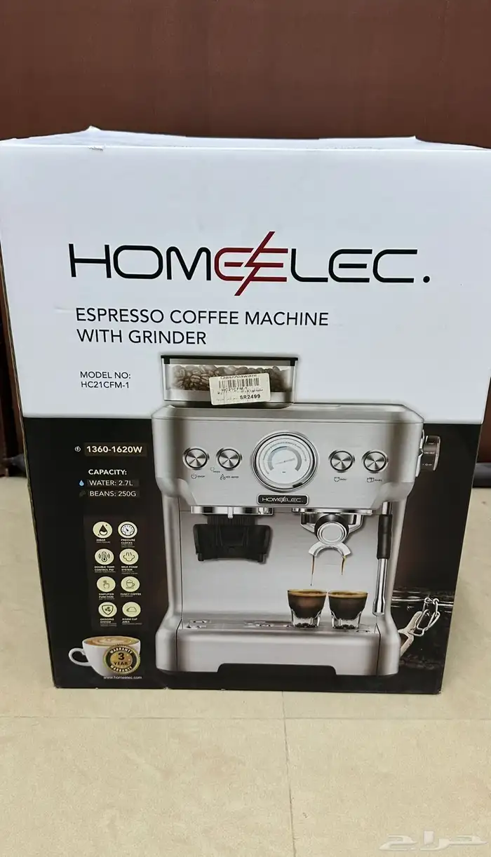 مكينه قهوه جديدة بالكترون لم تفتح 1