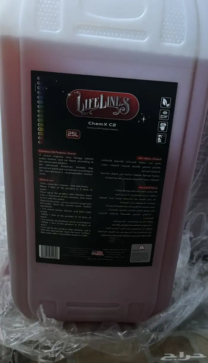 دباب غسيل متنقل للتنازل 5