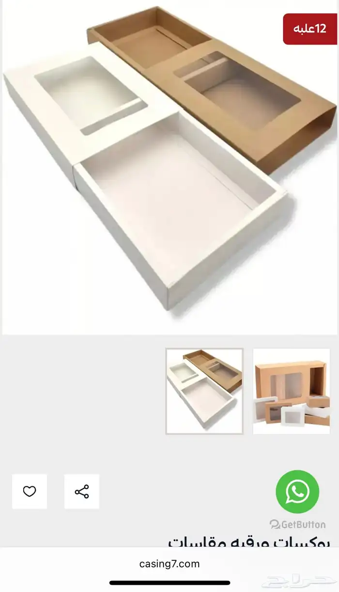 للبيع مستعجل فرن كهرب كبير سكراب) قدر ألمنيوم كبير 6