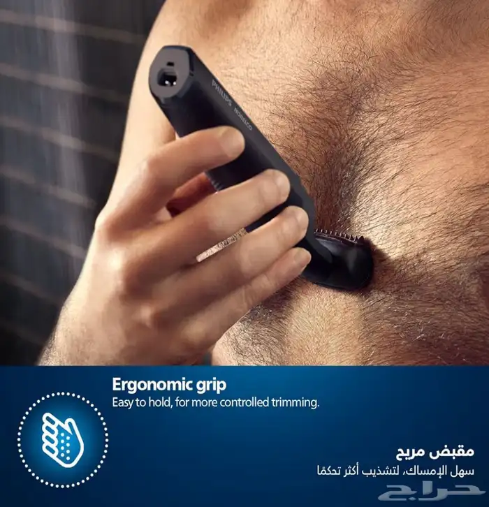 حلاقة ناعمه لشعر الجسم 3