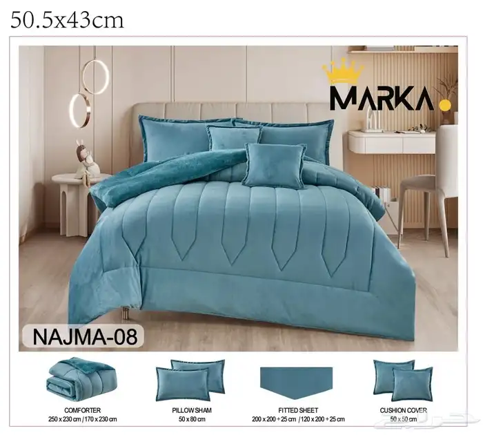 مفارش شتويه مخفضه الحقووو العرض ب175ريال 5