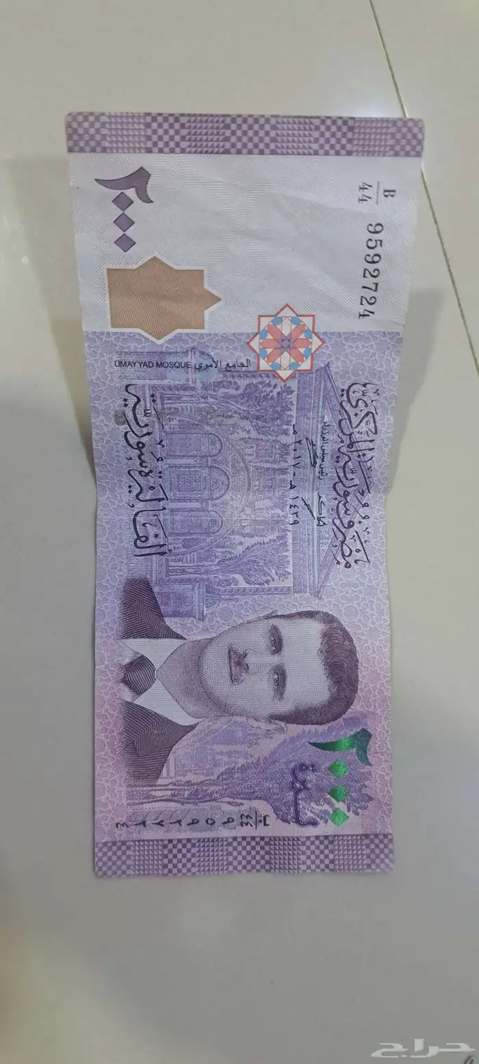 2000 ليره سوري ع السوم 0