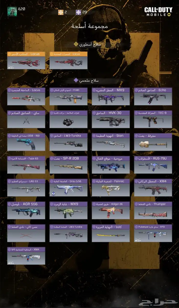 حساب كود موبايل 10cp 0