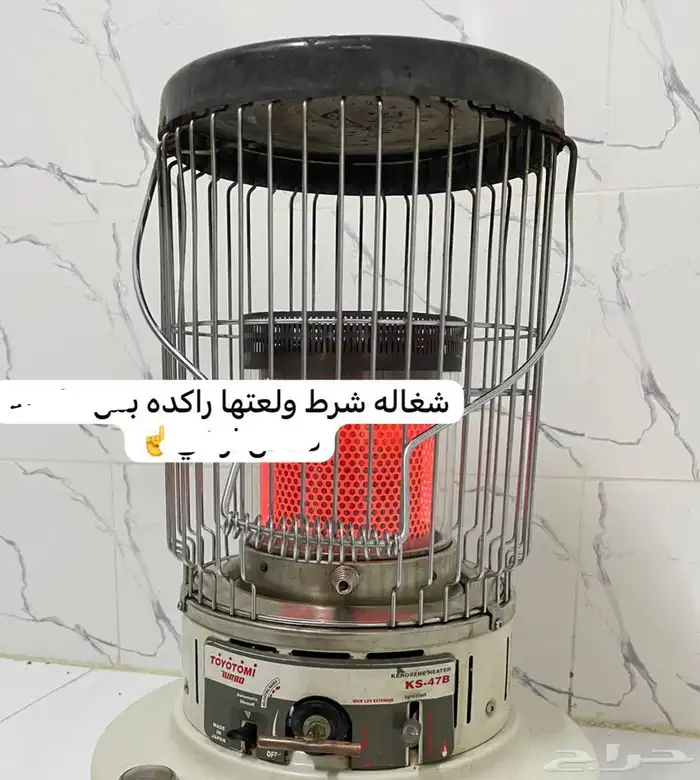دفايه كاز 2