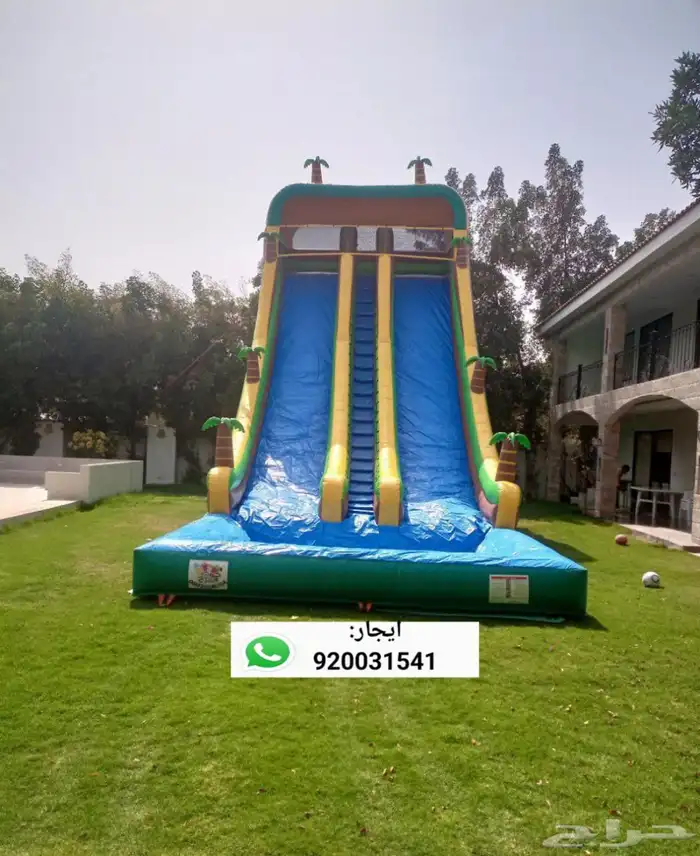 ايجار العاب هوائية نطاطات زحليقات مائيه زحاليق 3