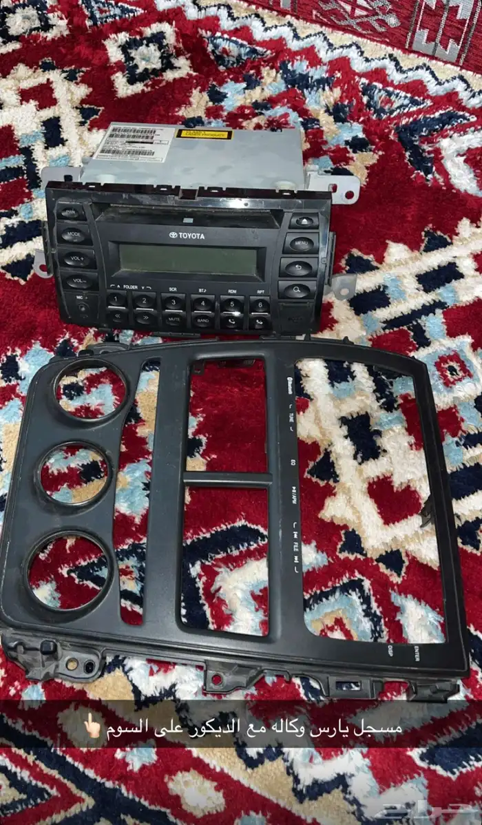 مسجل يارس وكاله 2019 نظيف 0