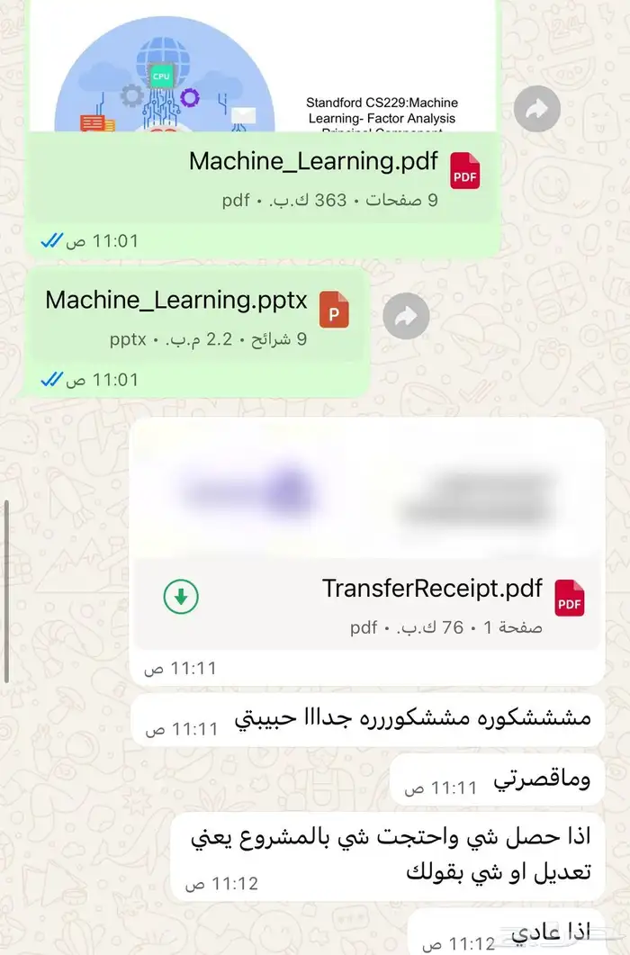 حل واجبات بسعر مميز 0