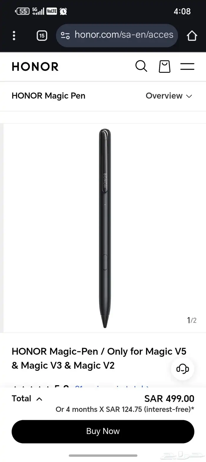 هونر ماجيك بن قلم هونر 1