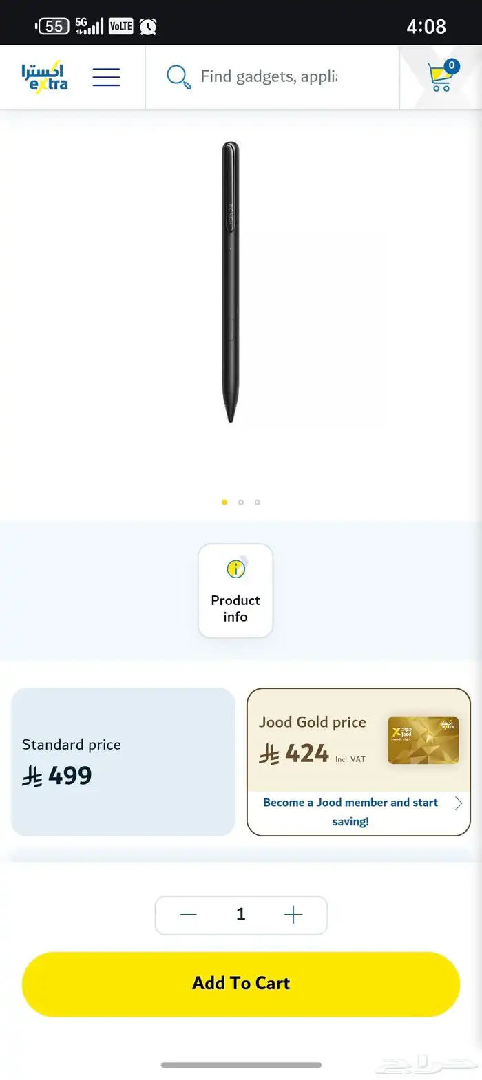 هونر ماجيك بن قلم هونر 2