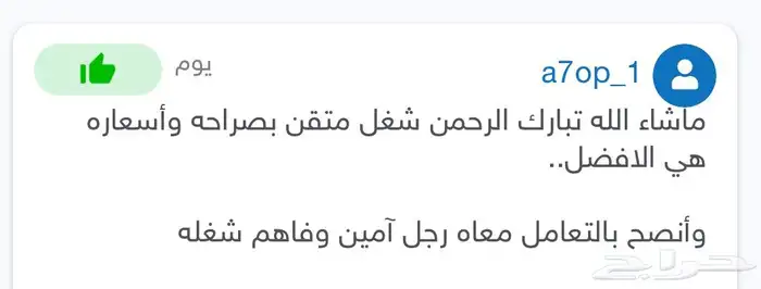 ترجمه معتمده بمستوي يليق بمستنداتك الرسمية 3