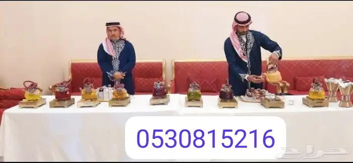 قهوجين وصبابين رجال وانساء واتجبر كرتسي 2