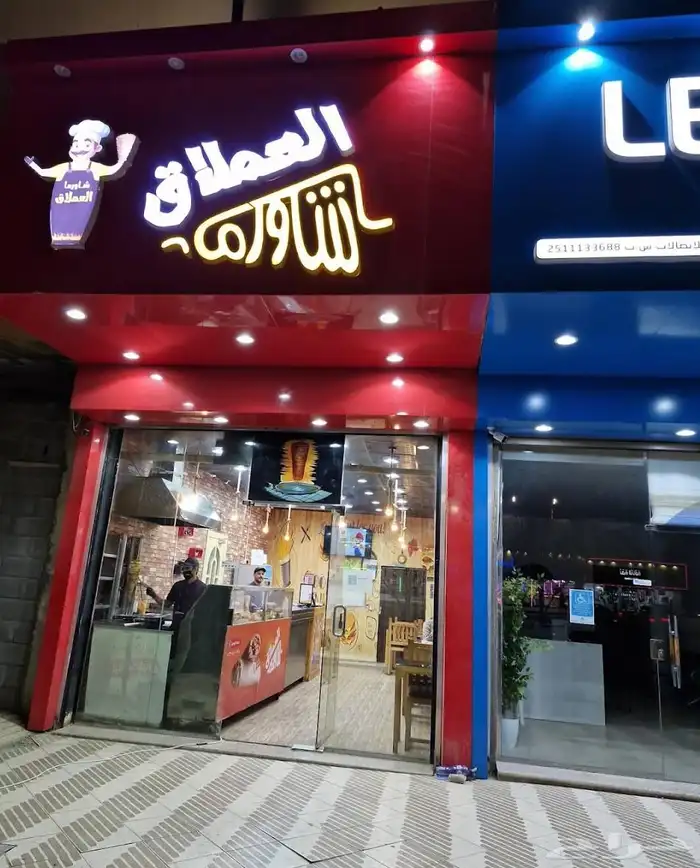 فرصة استثمارية مميزة .. امتلك مطعم مع دخل شهري من اول يوم 0