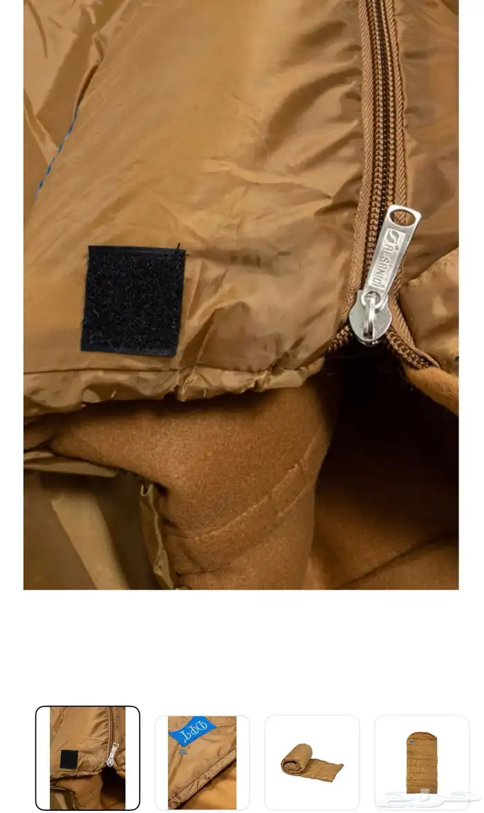 فراش نوم للرحلات  كيس نوم للرحلات والتخييم دي بي تي 1