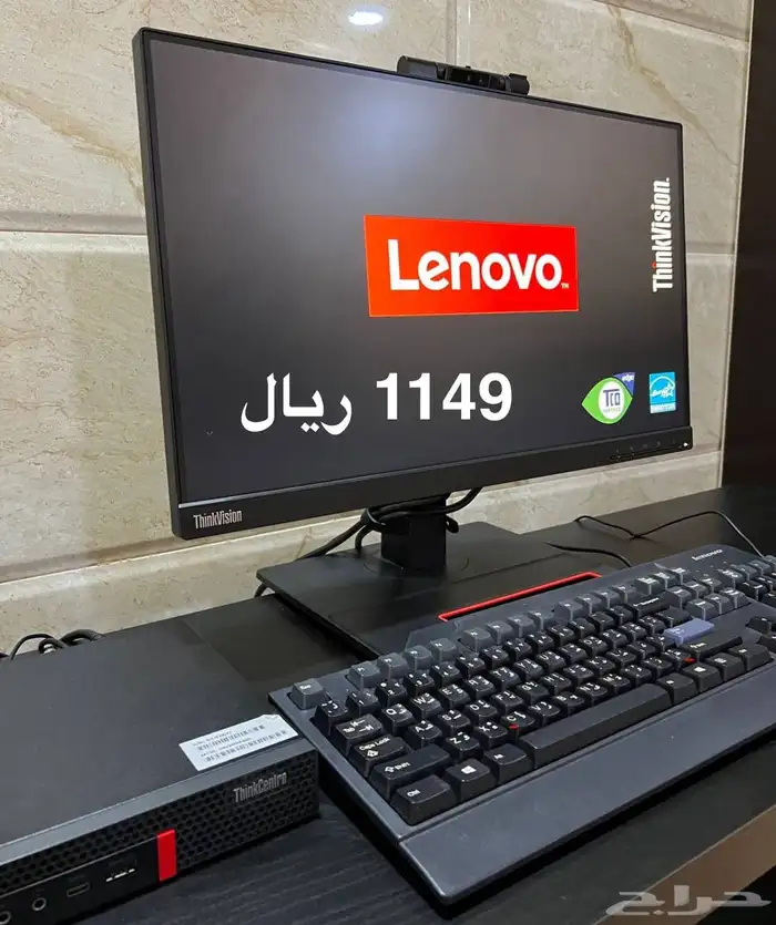 جهاز مكتبي لينوفو 1