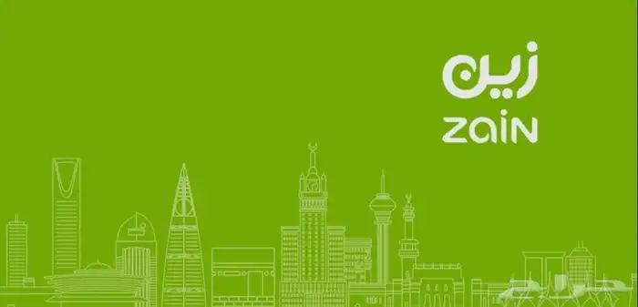 عرض علي الباقه ال 5G اللا محدود من زين 0