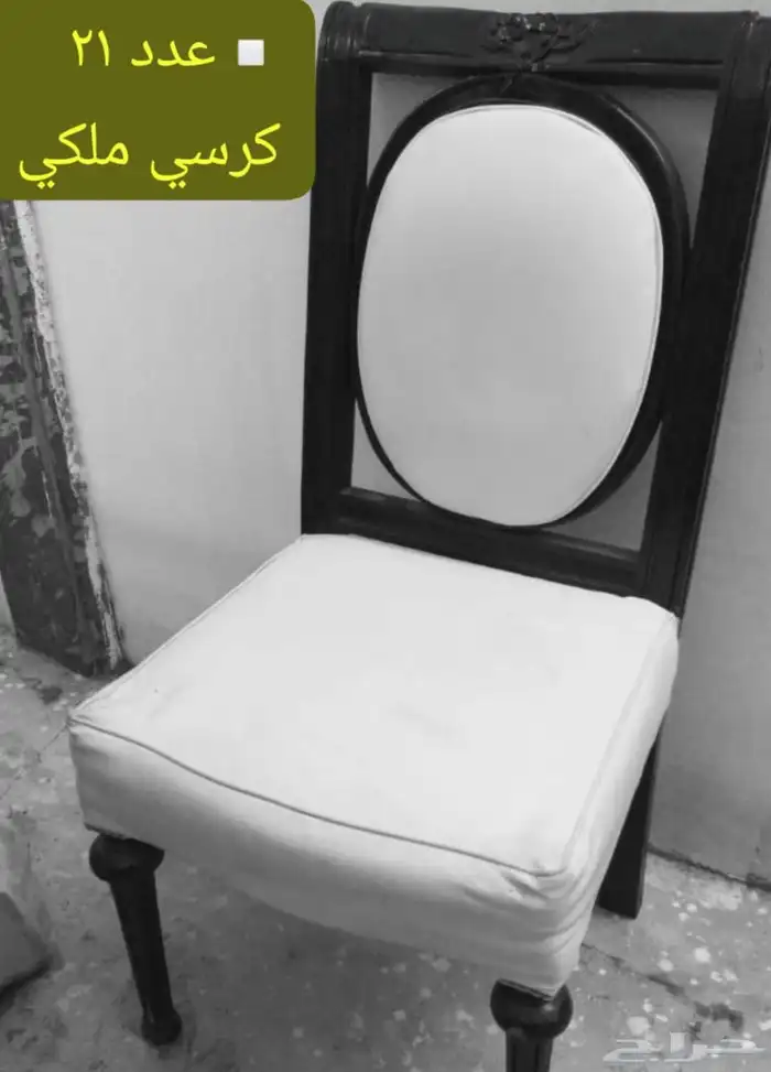 كراسي فرش زل طاولات نظيف 3