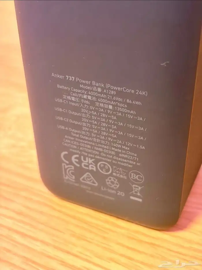 بقدرة Anker 737 Power Bank 140W نظيف جدا 1