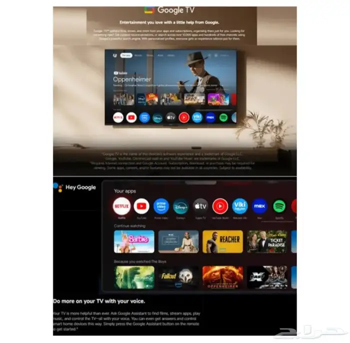 شاومي بوكس الجيل الثالث 2