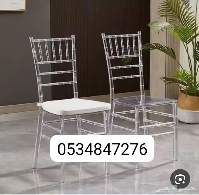 للبيع كراسي حفلات نابليون شفاف 1