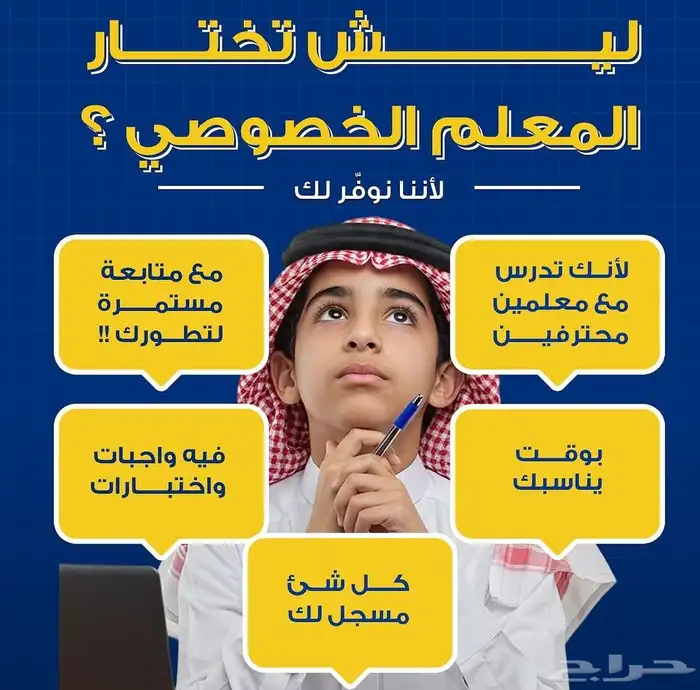 دروس خصوصية انجليزي ولغة عربية ورياضيات 0