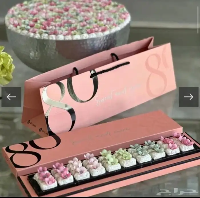 حلا حلقوم بحشوه فول سوداني 0