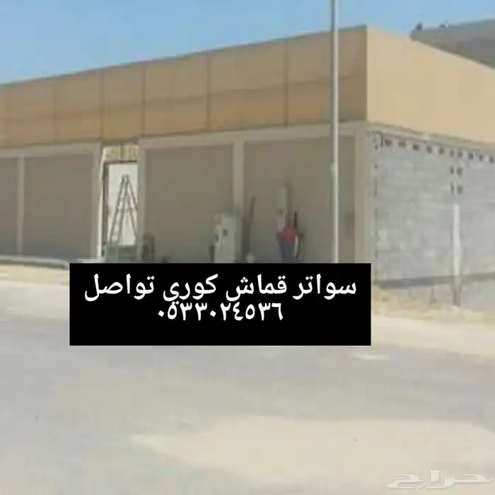 سندويش بنل الاحساء 4