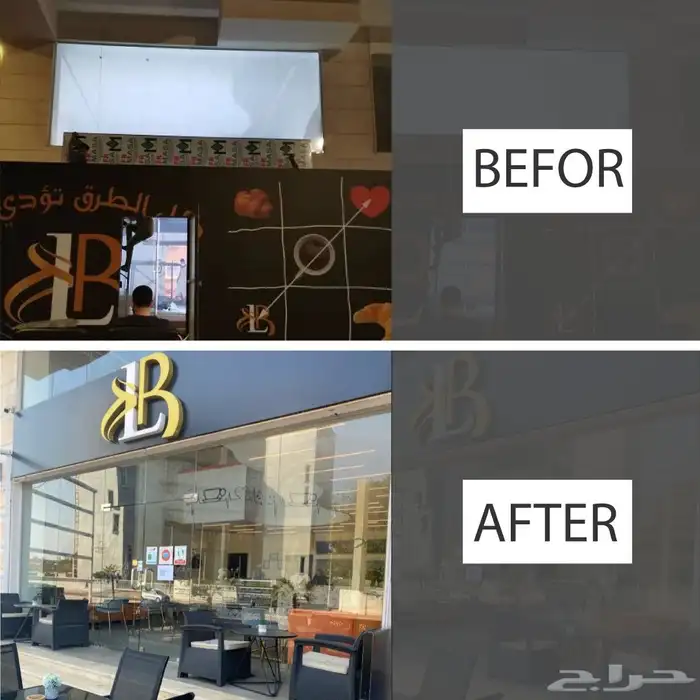 مقاول ترميم و مقاول تشطيب و صيانة و سباكة و كهرباء و تبليط 0