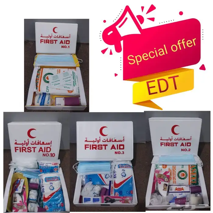 شركة امن و سلامة 11