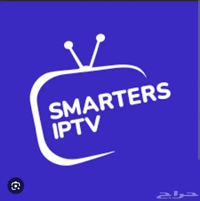 عروض IPTV تبدأ من 60 ريال فقط 5