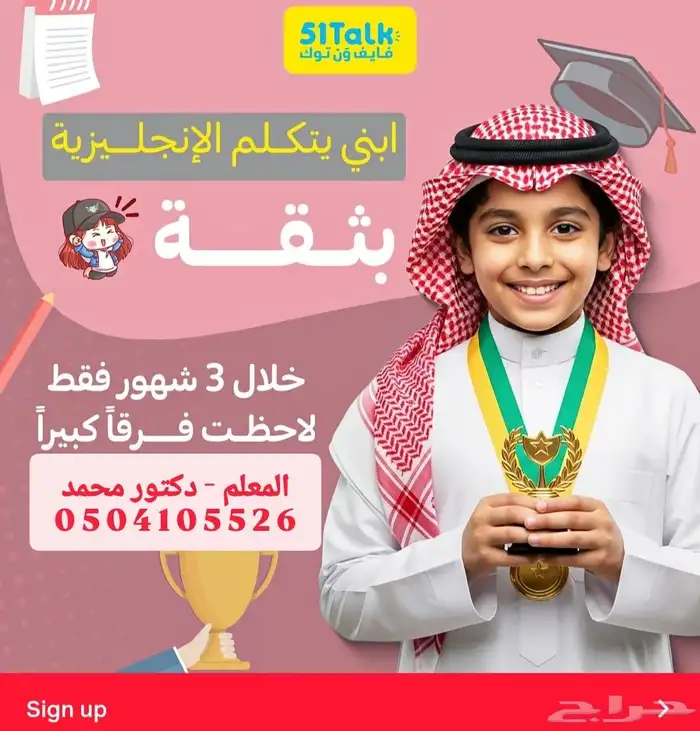 دكتور خصوصي مع توفير المذكرات مجانا 0