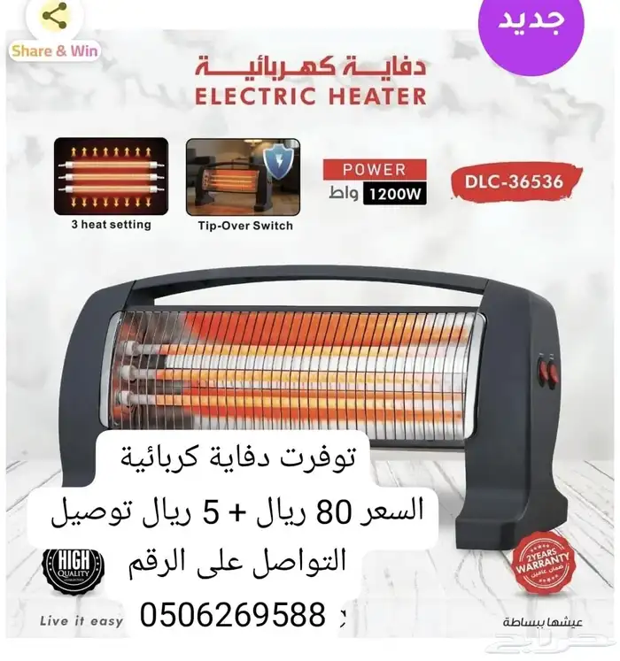 ثلاجة صغيرة فايات متنوعة 4