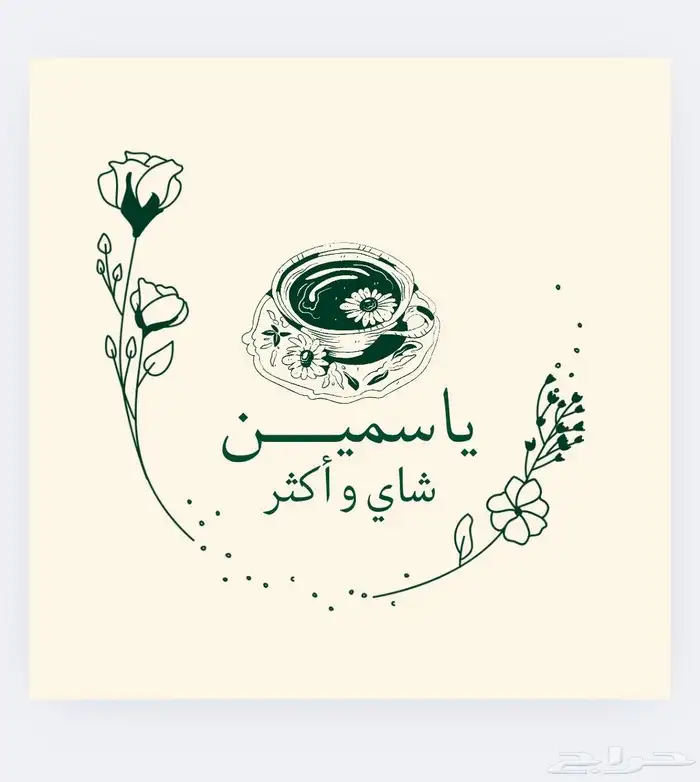 سيرة ذاتية   لوقو   اعلان   شهادات 49