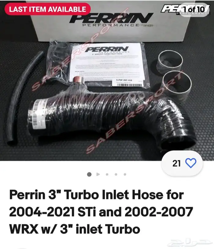 للبيع مدخل توربو جديد Perrin لسوبارو sti 0